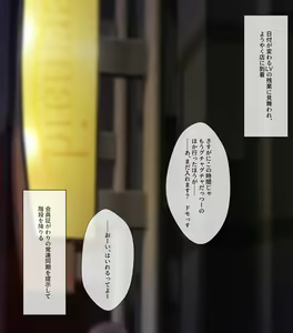 Page 1546 of Amagasa Higasa [雨傘日傘] Fanbox/Fantia 2021-01 - 2024-04 - preview thumbnail
