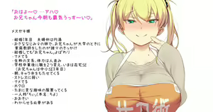 Page 1714 of Amagasa Higasa [雨傘日傘] Fanbox/Fantia 2021-01 - 2024-04 - preview thumbnail
