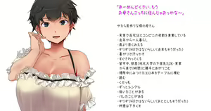 Page 771 of Amagasa Higasa [雨傘日傘] Fanbox/Fantia 2021-01 - 2024-04 - preview thumbnail