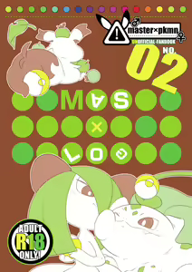MAS×LOG02 — hentai manga cover on Fhentai