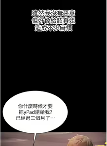 Page 176 of 小巷里的秘密／Alley Story - preview thumbnail