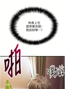 Page 422 of 小巷里的秘密／Alley Story - preview thumbnail