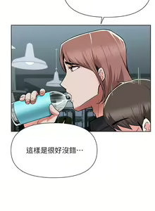Page 1664 of 废柴逃脱／Escape Loser - preview thumbnail