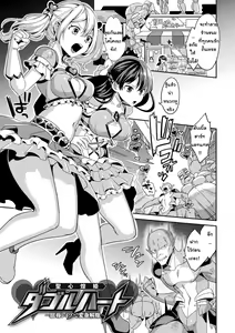 Page 2 of Seishin Kouki Double Heart ~ Kutsujoku Rape de Henshin Kaijo ~ | การต่อสู้ครั้งสุดท้ายของสาวน้อยเวทมนตร์แห่งความยุติธรรม - preview thumbnail