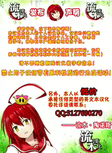 Page 24 of Inmon ~Kaa-san wa Onahole~ Sono 5 - preview thumbnail