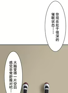 Page 3 of Saimin, Kaketemite 2 - preview thumbnail