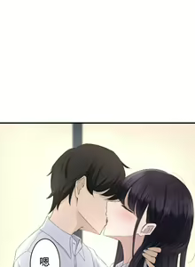 Page 4 of Saimin, Kaketemite 2 - preview thumbnail