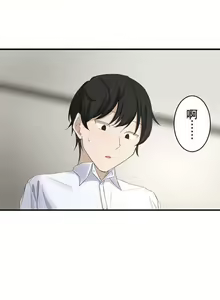 Page 5 of Saimin, Kaketemite 2 - preview thumbnail
