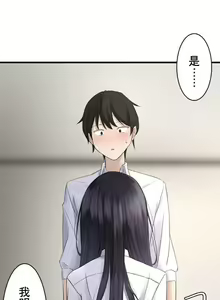 Page 8 of Saimin, Kaketemite 2 - preview thumbnail