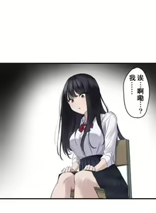 Page 9 of Saimin, Kaketemite 2 - preview thumbnail