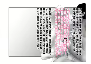Page 168 of Higuchi Madoka Asakura Toru Netorare Chijoku Choukyou Series Soushuuhen - preview thumbnail
