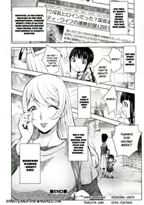 Page 163 of Aisai Senshi Mighty Wife 1-15 - preview thumbnail