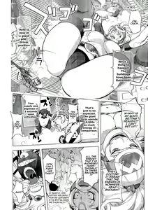 Page 219 of Aisai Senshi Mighty Wife 1-15 - preview thumbnail
