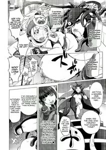 Page 223 of Aisai Senshi Mighty Wife 1-15 - preview thumbnail
