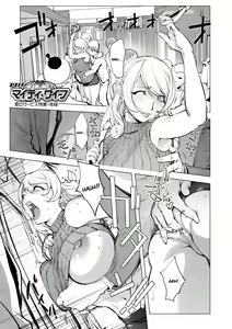 Page 253 of Aisai Senshi Mighty Wife 1-15 - preview thumbnail