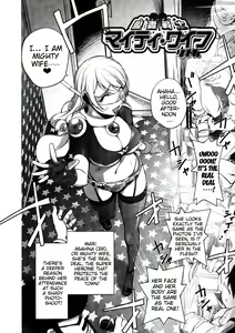 Page 68 of Aisai Senshi Mighty Wife 1-15 - preview thumbnail
