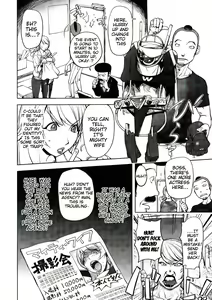 Page 70 of Aisai Senshi Mighty Wife 1-15 - preview thumbnail