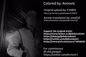 Page 3 of Nanjamo-chan to Namahame Haishin shitai | 모야모랑 노콘섹스 방송하고 싶다 - preview thumbnail