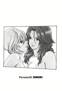 Page 493 of Kisei Juui Suzune | Parasite Doctor Suzune Vol.1-5 - preview thumbnail