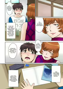 Page 3 of Katei Kyoushi No Oba-San To Boku | Моя тітка - не звичайна репетиторка - preview thumbnail