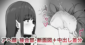 Page 11 of かけうどん - preview thumbnail