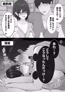 Page 30 of かけうどん - preview thumbnail