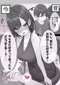 Page 51 of かけうどん - preview thumbnail