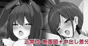Page 7 of かけうどん - preview thumbnail