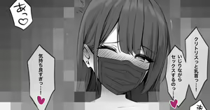 Page 97 of かけうどん - preview thumbnail