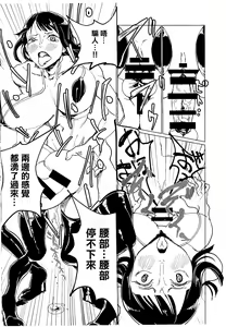 Page 7 of Nakama no Tame nara Nandemo suru Onna Nico Robin - preview thumbnail