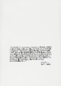 Page 3 of Mokemoke Mokke - preview thumbnail