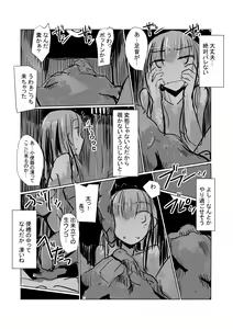 Page 4 of Zoku、Benki Name no Onna II - preview thumbnail