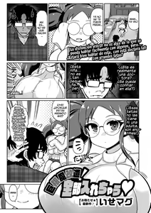 Kyokon Ma Kaizou! Zenbu Irechau | Una Loli de Grandes Tetas me la Puso Dura de Nuevo - hentai manga cover image
