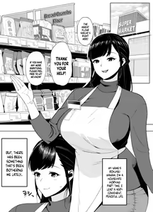 Page 3 of Hitozuma Kotteri ~Koigokoro, Shitte Ichiya~ | Wife Of Plenty ~One Night Of Love~ - preview thumbnail