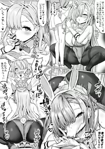 Page 3 of Sensei to Ecchi suru Bunny Asuna - preview thumbnail