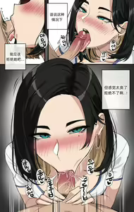 Page 4 of 2023年3月短篇CG 奇怪宗教的传教 - preview thumbnail