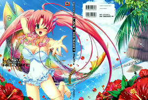 Last resort - hentai manga cover image