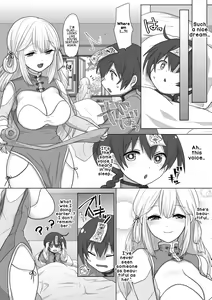 Page 5 of Kyuunyuu Kyonshii wa Kyou mo Doushi ni Ikasareru | The Taoist Monk Cumtinues to keep the Milk-sucking Jiangshi Alive - preview thumbnail