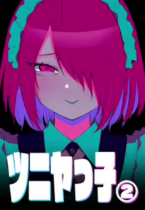 Tsuniyakko 2 — hentai manga cover on Fhentai