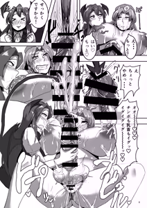 Page 7 of Mazu wa, Watashi desu! - preview thumbnail