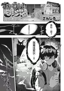 Page 33 of COMIC GAIRA Vol. 17 - preview thumbnail