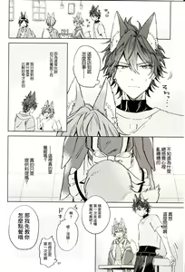 Page 5 of Genki ga Ichiban - preview thumbnail
