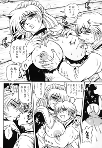 Page 33 of Sakunyuu Heroine - preview thumbnail