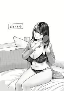Page 38 of Toshiue Gentei - preview thumbnail