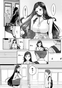 Page 45 of Toshiue Gentei - preview thumbnail