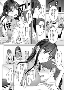 Page 5 of Toshiue Gentei - preview thumbnail