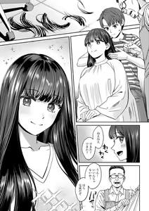 Page 10 of Toshiue Gentei - preview thumbnail