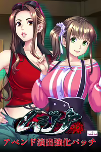 Mujina Append - hentai manga cover image