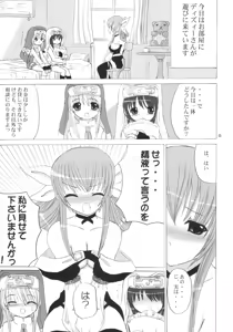 Page 4 of Ai Buri - preview thumbnail