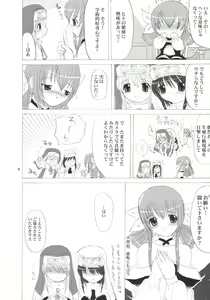Page 5 of Ai Buri - preview thumbnail